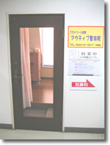 �A�N�e�B�u���̉@�̓���