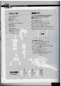 ���R�ƌ��N�i2005.05�j�@�f�ږ{���i���j