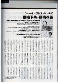 ���R�ƌ��N�i2005.05�j�@�f�ږ{���i�E�j